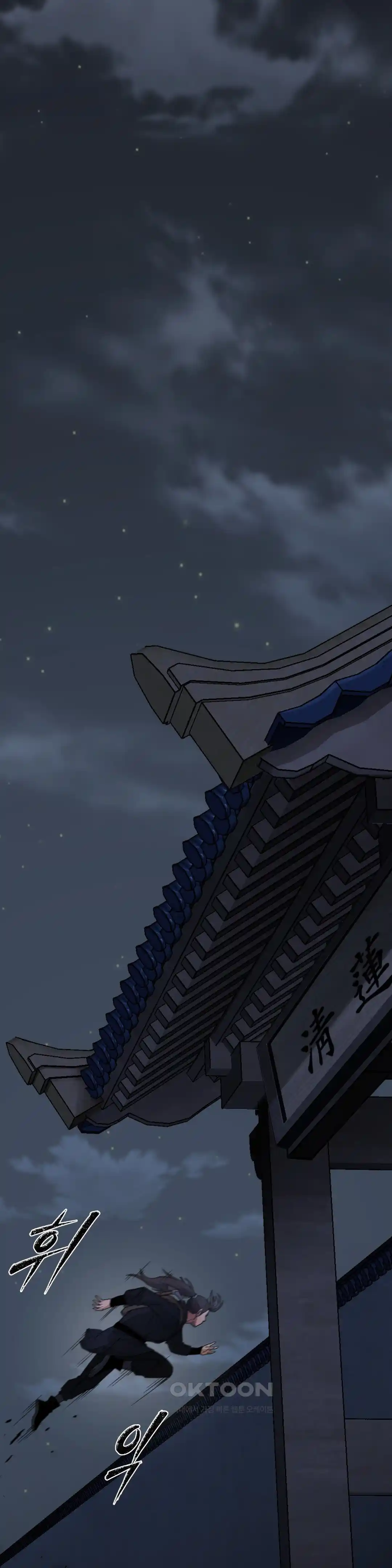 Reborn As A Master Raw - Chapter 4 [photo 26] - MangaPorn