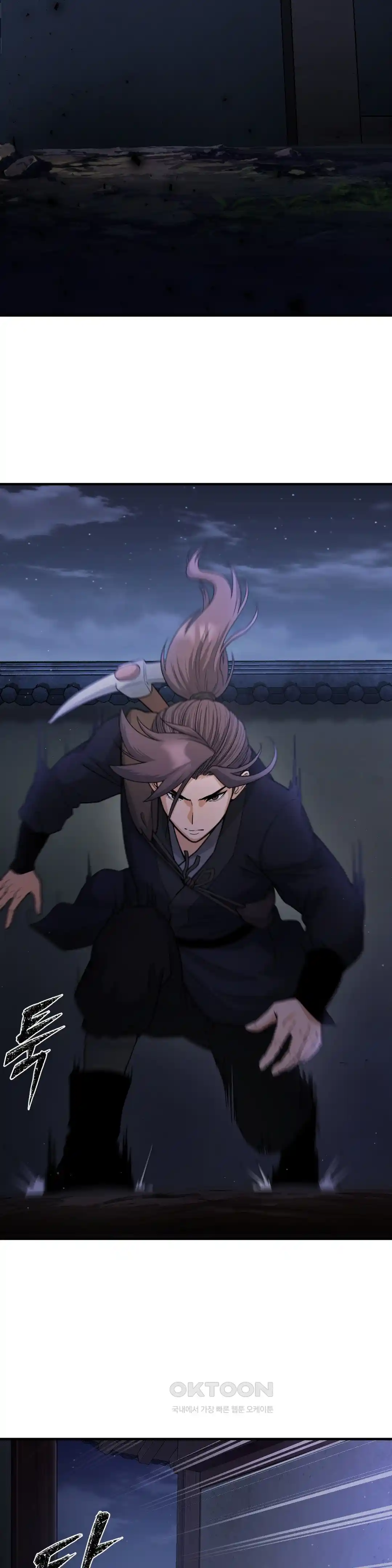 Reborn As A Master Raw - Chapter 4 [photo 27] - MangaPorn