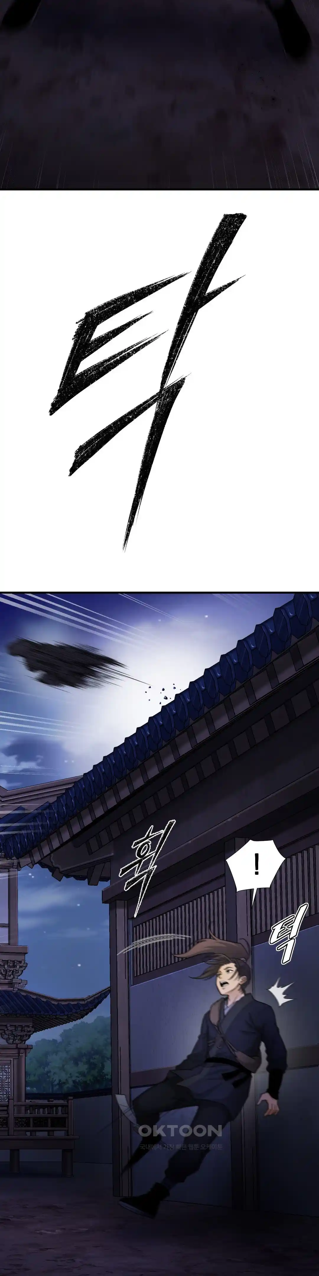 Reborn As A Master Raw - Chapter 4 [photo 30] - MangaPorn