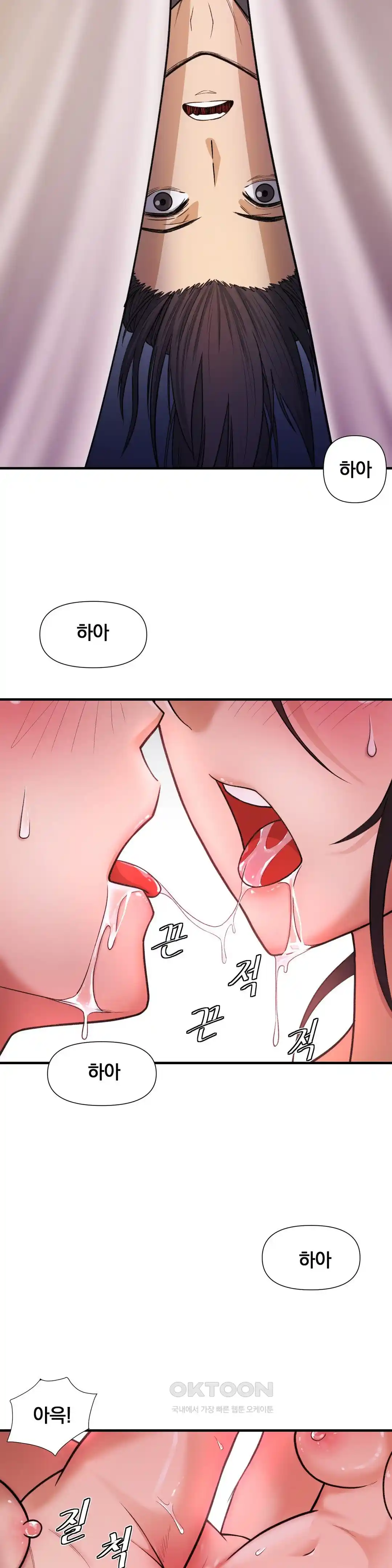 Reborn As A Master Raw - Chapter 4 [photo 37] - MangaPorn