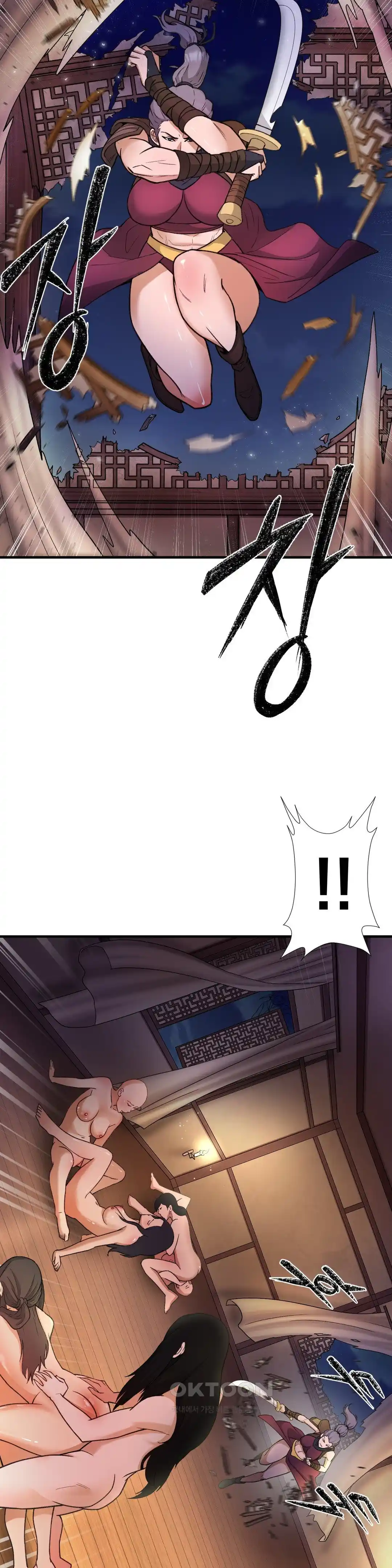 Reborn As A Master Raw - Chapter 4 [photo 54] - MangaPorn