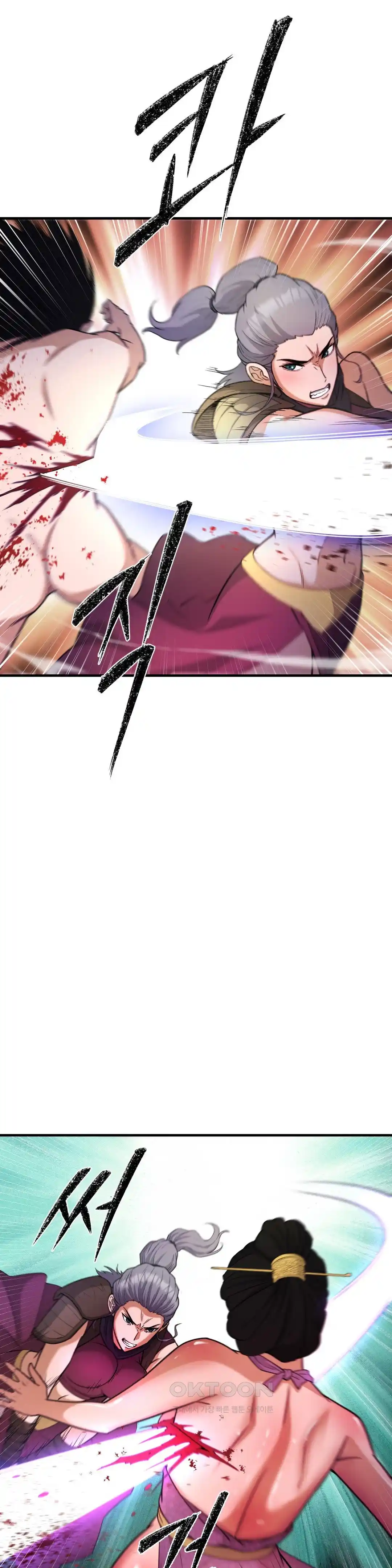 Reborn As A Master Raw - Chapter 4 [photo 56] - MangaPorn