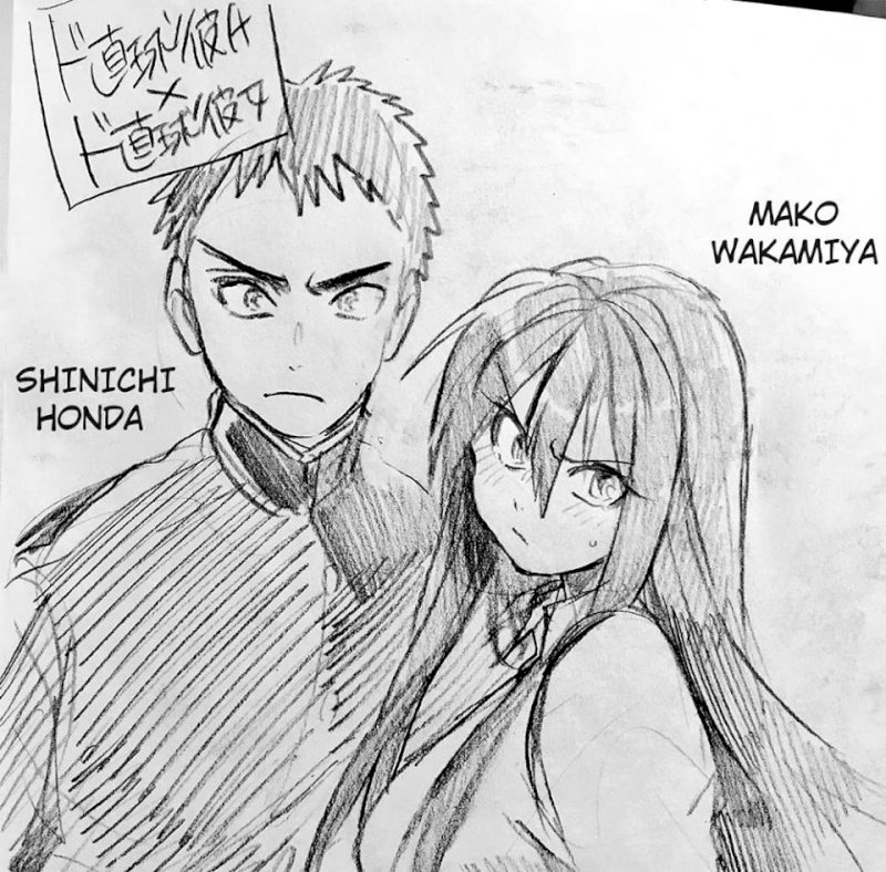 Do Chokkyuu Kareshi x Kanojo - Chapter 0 [photo 1] - MangaPorn