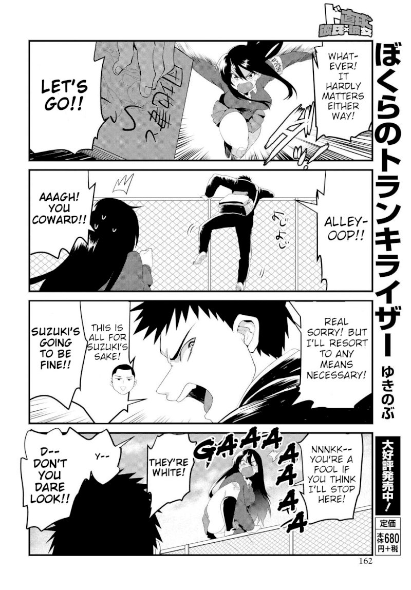 Do Chokkyuu Kareshi x Kanojo - Chapter 1 [photo 16] - MangaPorn