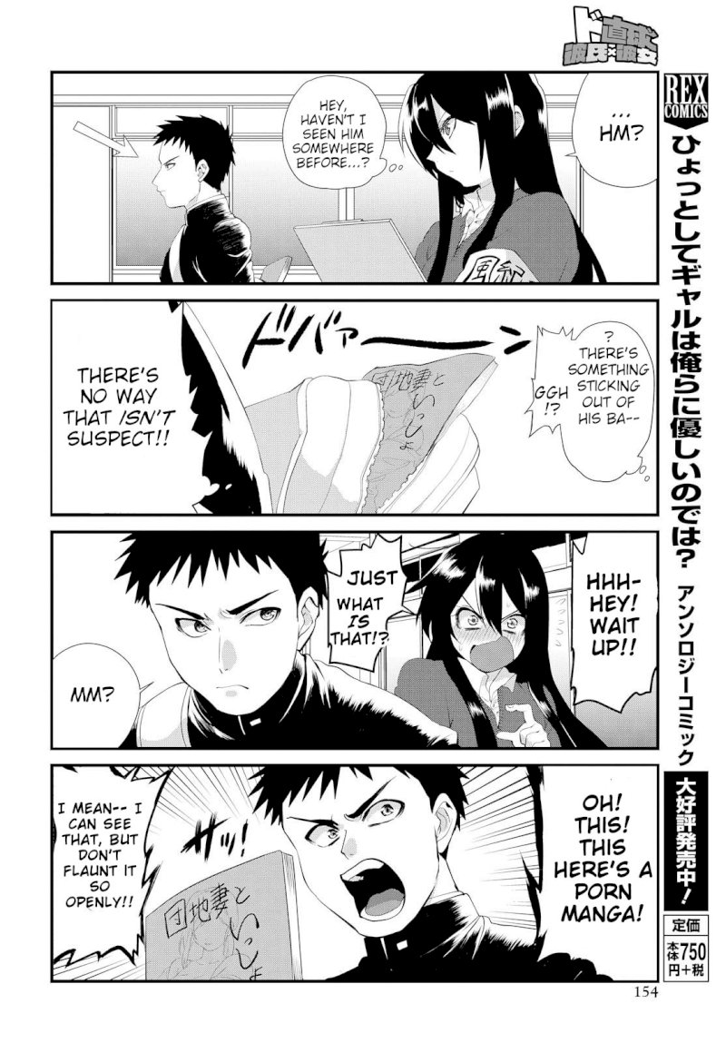 Do Chokkyuu Kareshi x Kanojo - Chapter 1 [photo 8] - MangaPorn