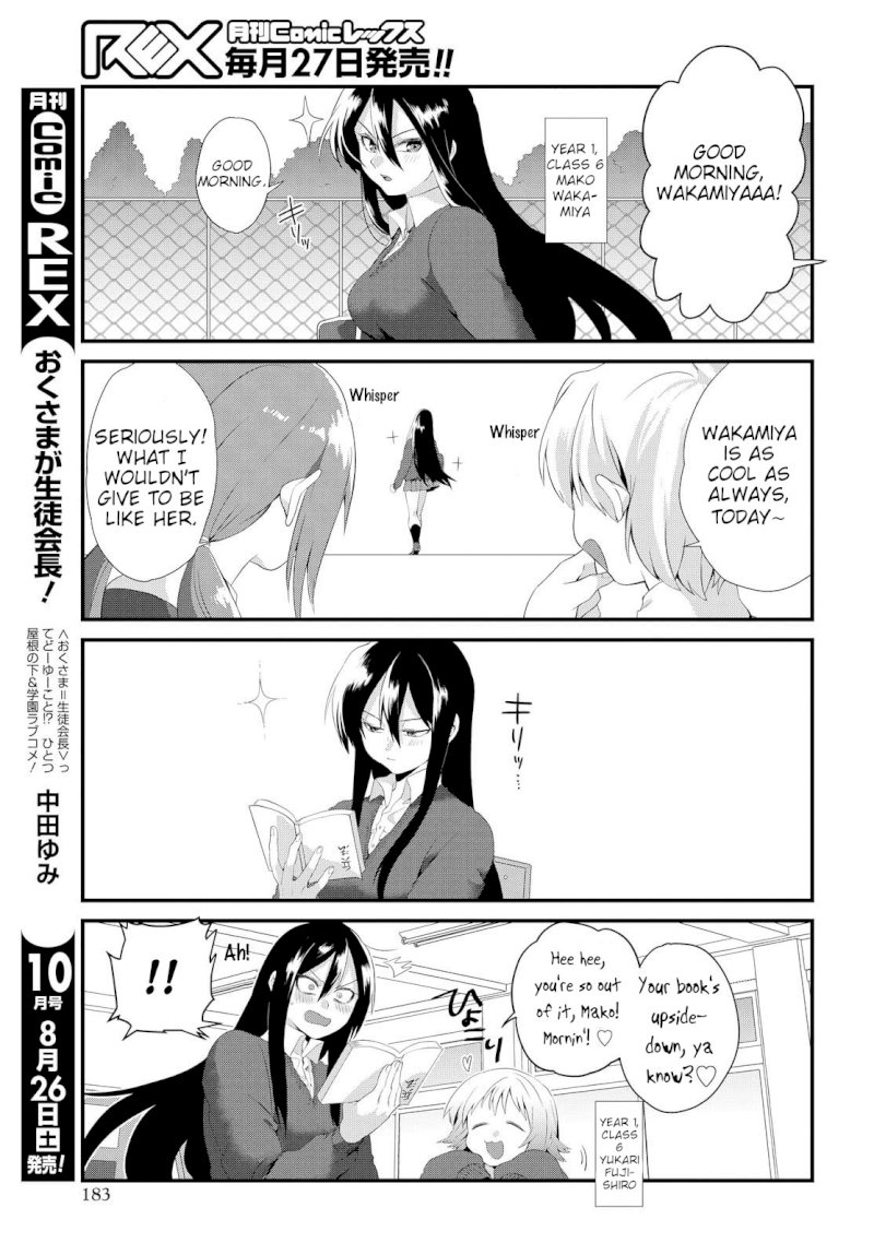 Do Chokkyuu Kareshi x Kanojo - Chapter 2 [photo 11] - MangaPorn