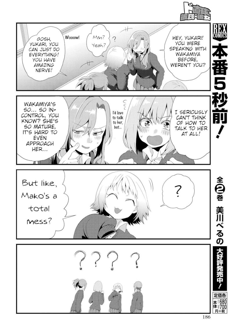 Do Chokkyuu Kareshi x Kanojo - Chapter 2 [photo 14] - MangaPorn