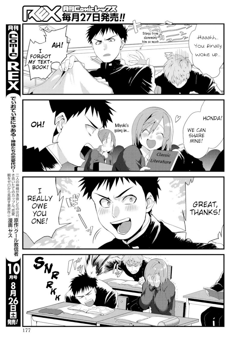 Do Chokkyuu Kareshi x Kanojo - Chapter 2 [photo 5] - MangaPorn
