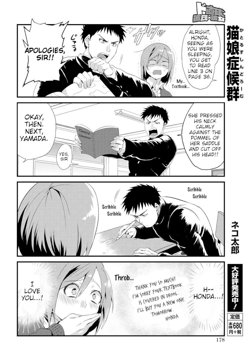 Do Chokkyuu Kareshi x Kanojo - Chapter 2 [photo 6] - MangaPorn
