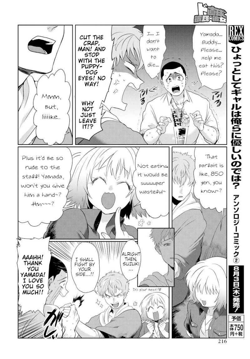 Do Chokkyuu Kareshi x Kanojo - Chapter 3 [photo 19] - MangaPorn