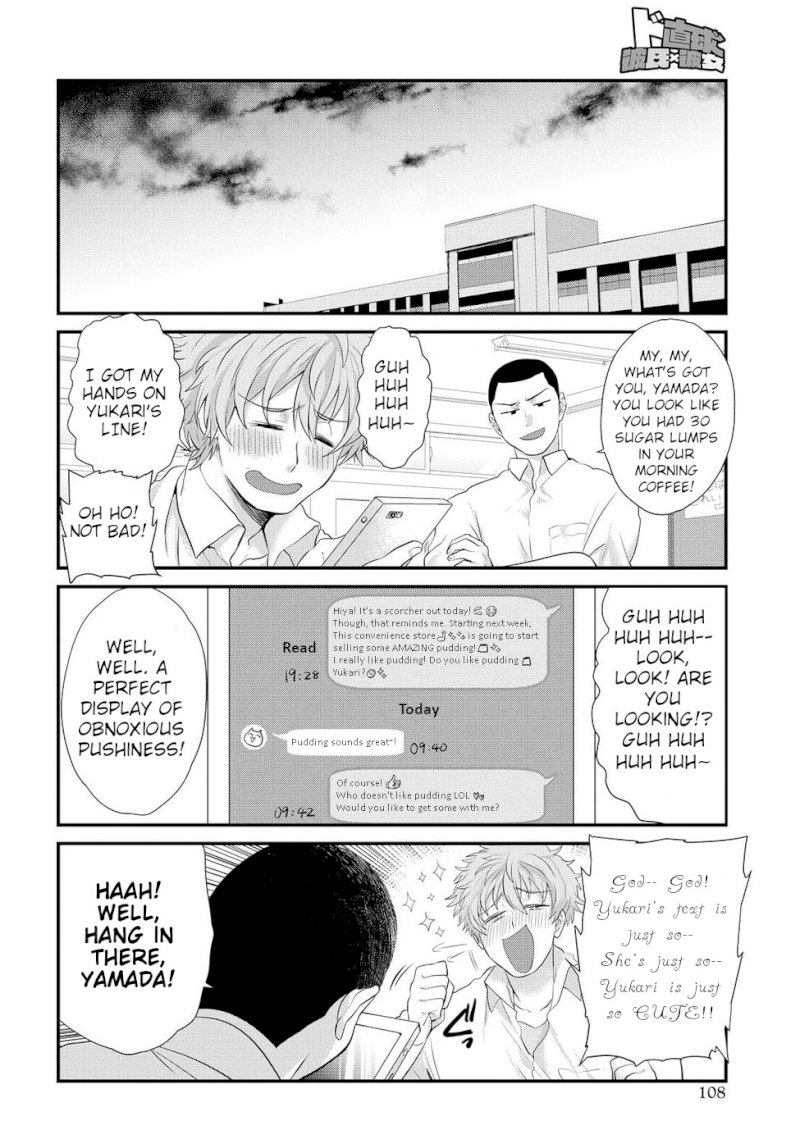 Do Chokkyuu Kareshi x Kanojo - Chapter 4 [photo 12] - MangaPorn