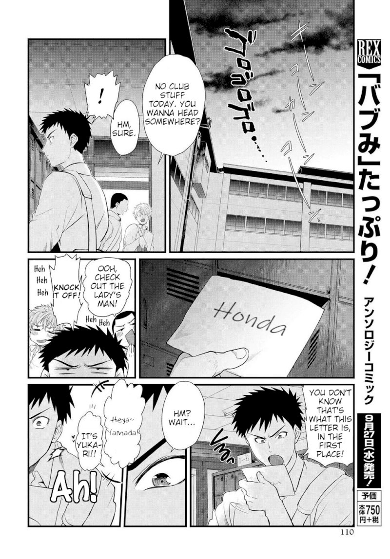 Do Chokkyuu Kareshi x Kanojo - Chapter 4 [photo 14] - MangaPorn