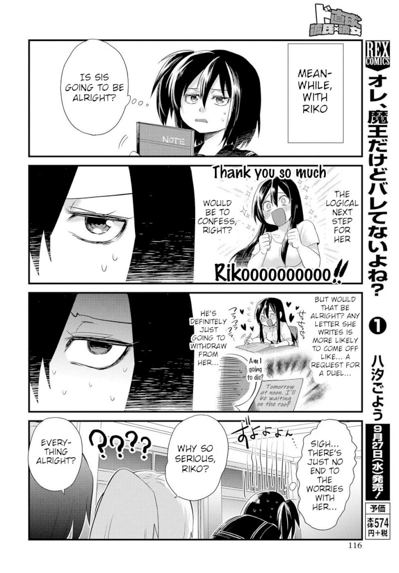 Do Chokkyuu Kareshi x Kanojo - Chapter 4 [photo 20] - MangaPorn