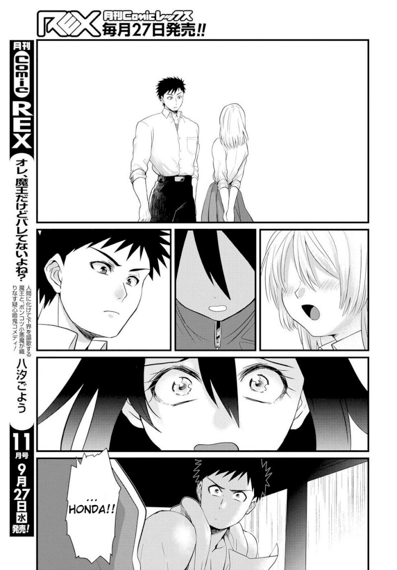 Do Chokkyuu Kareshi x Kanojo - Chapter 4 [photo 23] - MangaPorn