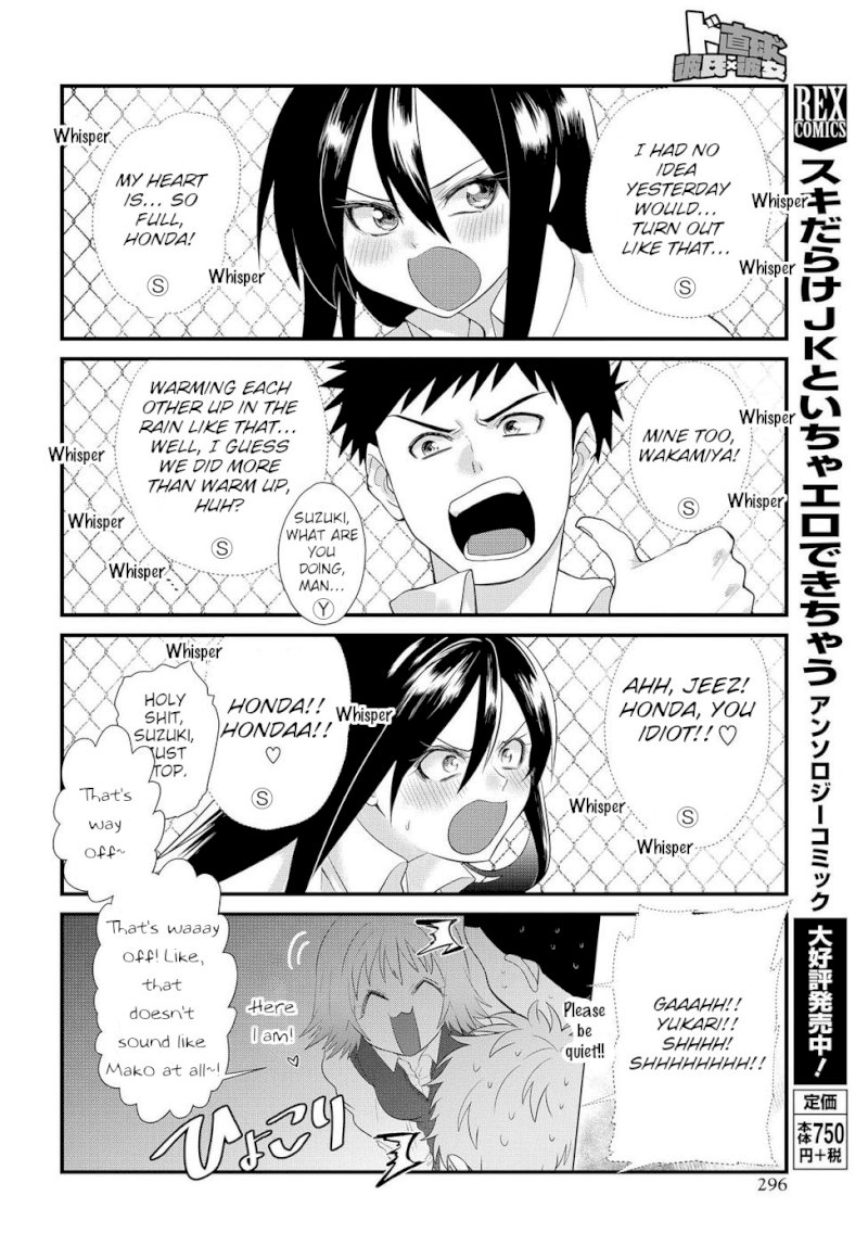 Do Chokkyuu Kareshi x Kanojo - Chapter 5 [photo 18] - MangaPorn