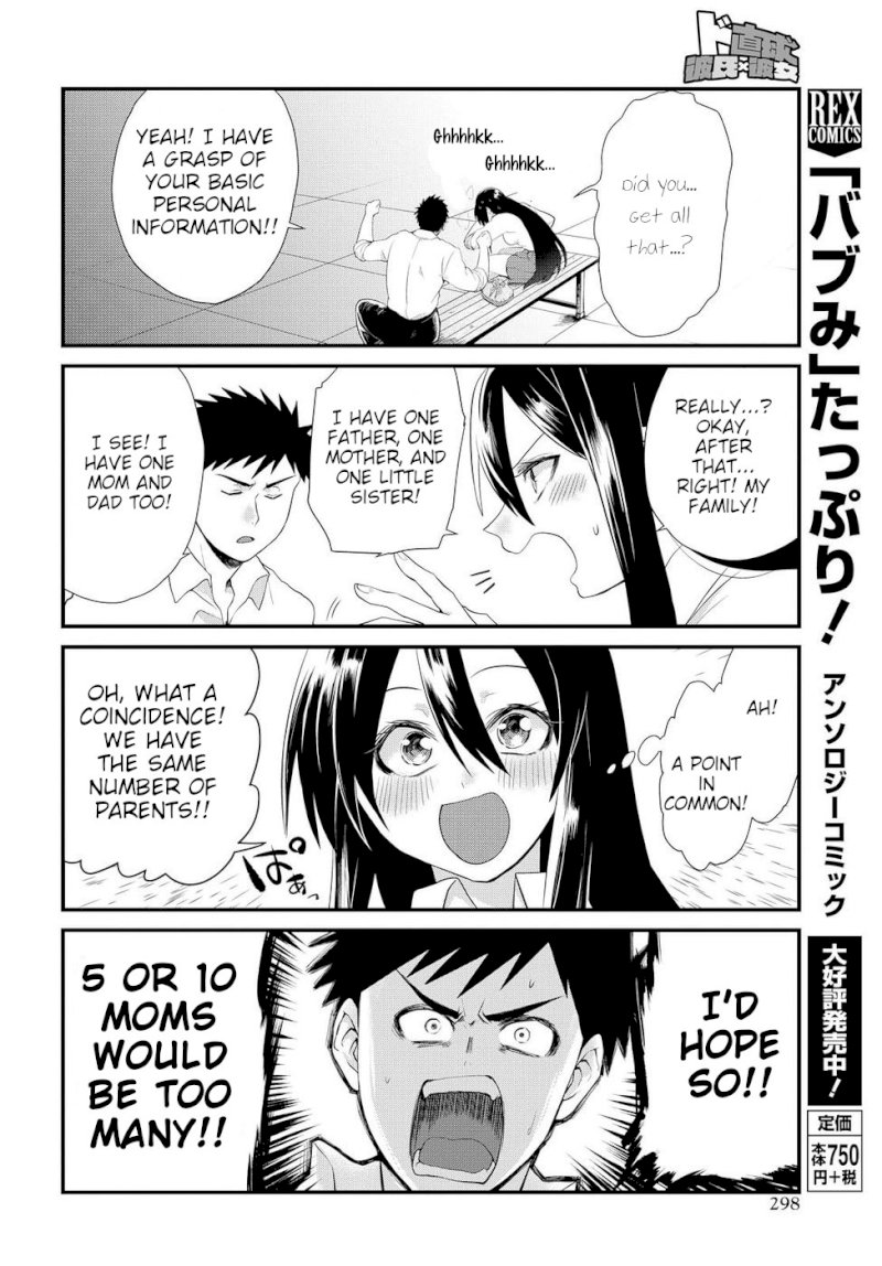Do Chokkyuu Kareshi x Kanojo - Chapter 5 [photo 20] - MangaPorn