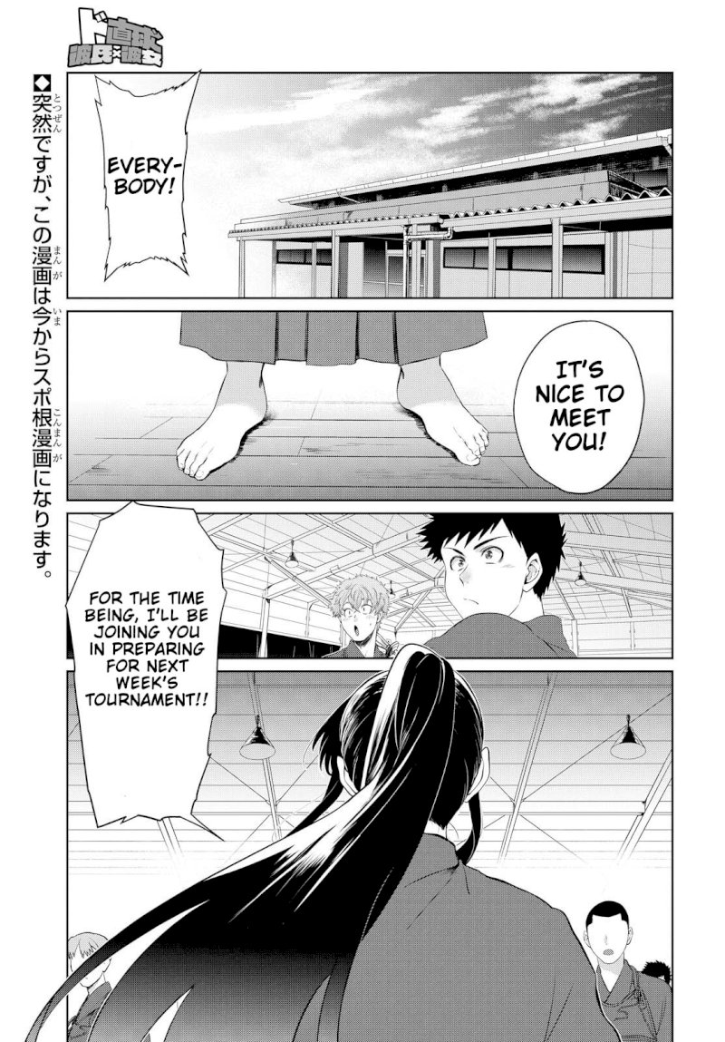 Do Chokkyuu Kareshi x Kanojo - Chapter 6 [photo 1] - MangaPorn