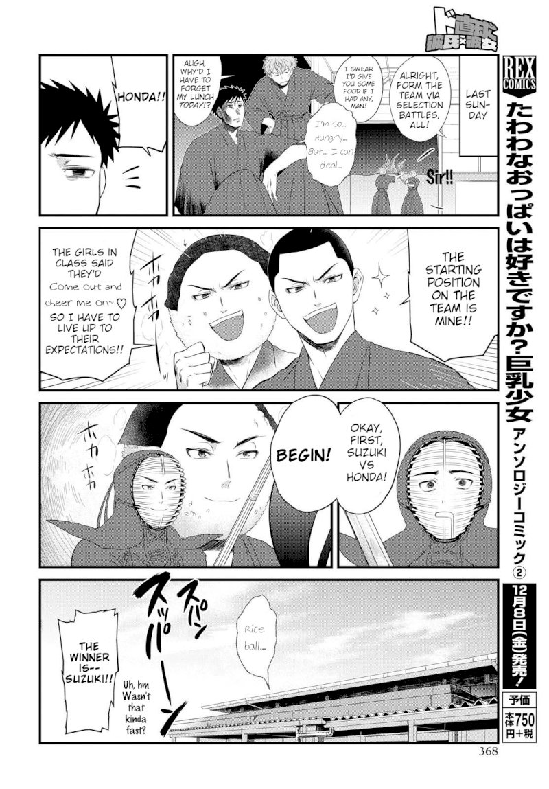 Do Chokkyuu Kareshi x Kanojo - Chapter 6 [photo 12] - MangaPorn