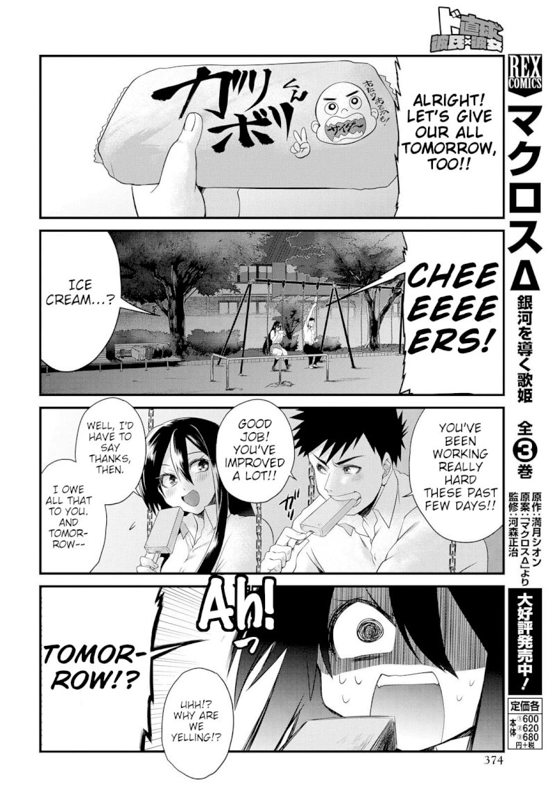 Do Chokkyuu Kareshi x Kanojo - Chapter 6 [photo 18] - MangaPorn