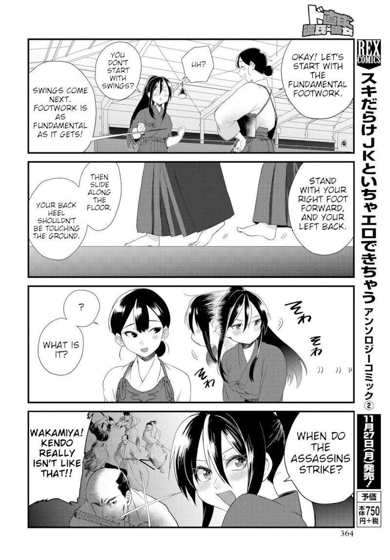 Do Chokkyuu Kareshi x Kanojo - Chapter 6 [photo 8] - MangaPorn