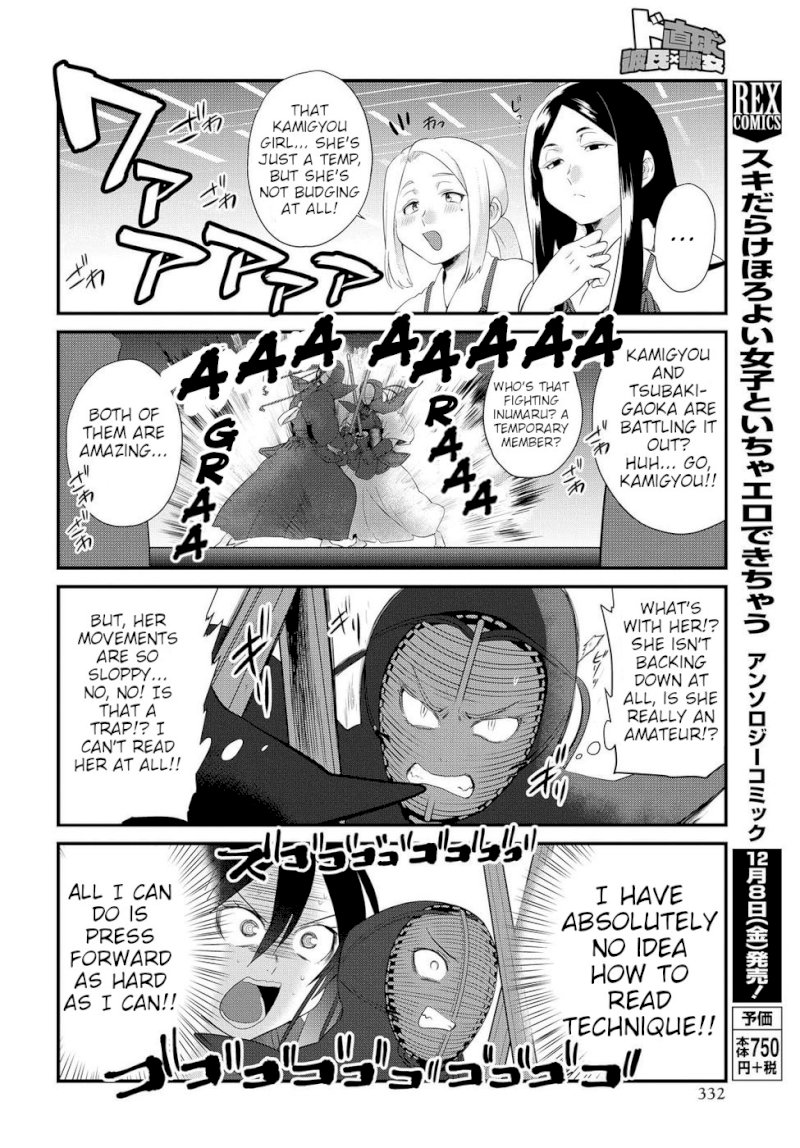 Do Chokkyuu Kareshi x Kanojo - Chapter 7 [photo 11] - MangaPorn