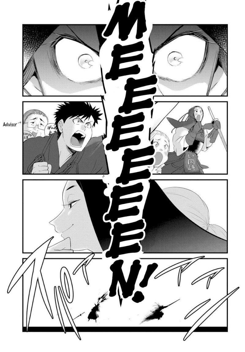 Do Chokkyuu Kareshi x Kanojo - Chapter 7 [photo 16] - MangaPorn