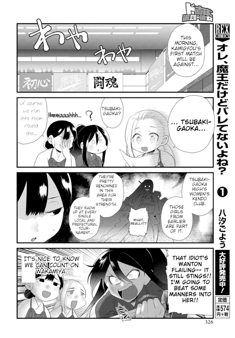 Do Chokkyuu Kareshi x Kanojo - Chapter 7 [photo 5] - MangaPorn