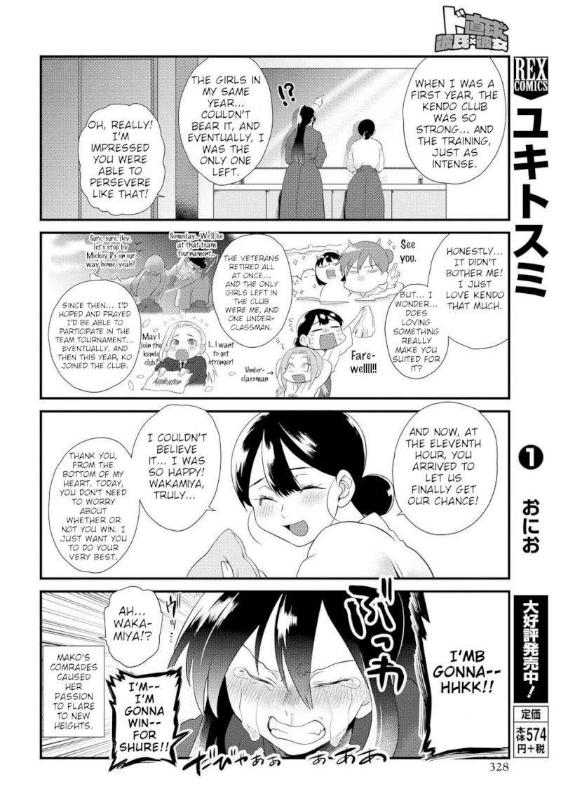 Do Chokkyuu Kareshi x Kanojo - Chapter 7 [photo 7] - MangaPorn