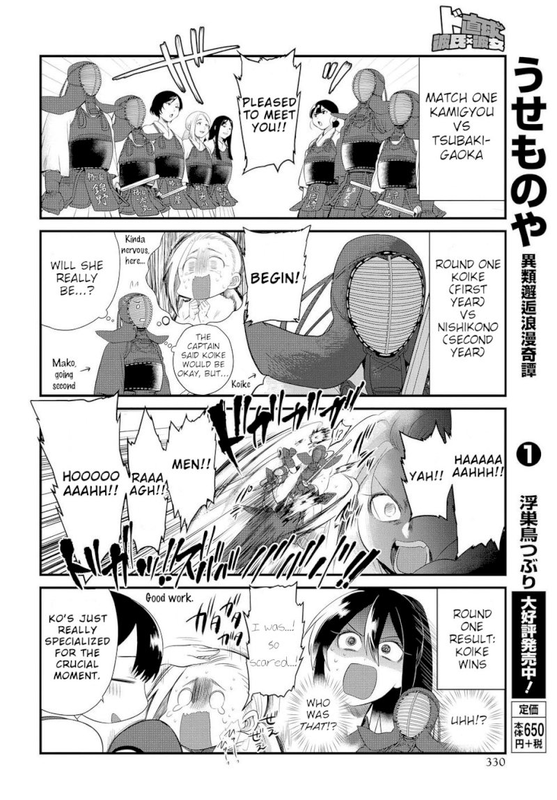 Do Chokkyuu Kareshi x Kanojo - Chapter 7 [photo 9] - MangaPorn