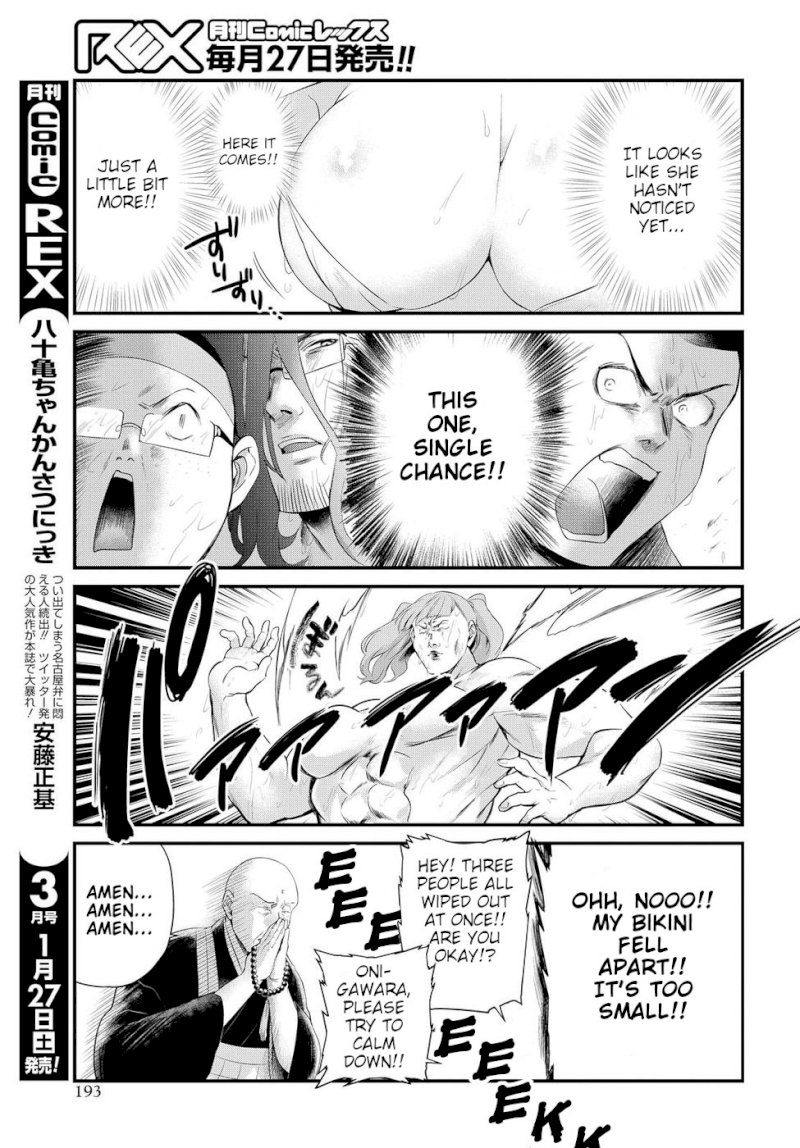 Do Chokkyuu Kareshi x Kanojo - Chapter 8 [photo 11] - MangaPorn