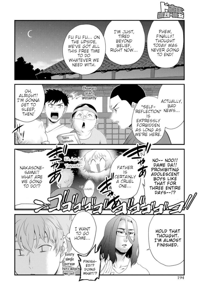 Do Chokkyuu Kareshi x Kanojo - Chapter 8 [photo 12] - MangaPorn