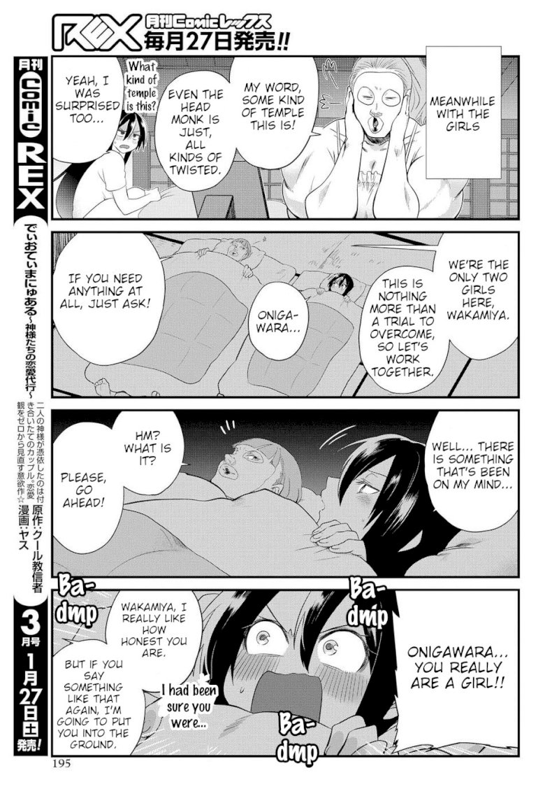 Do Chokkyuu Kareshi x Kanojo - Chapter 8 [photo 13] - MangaPorn