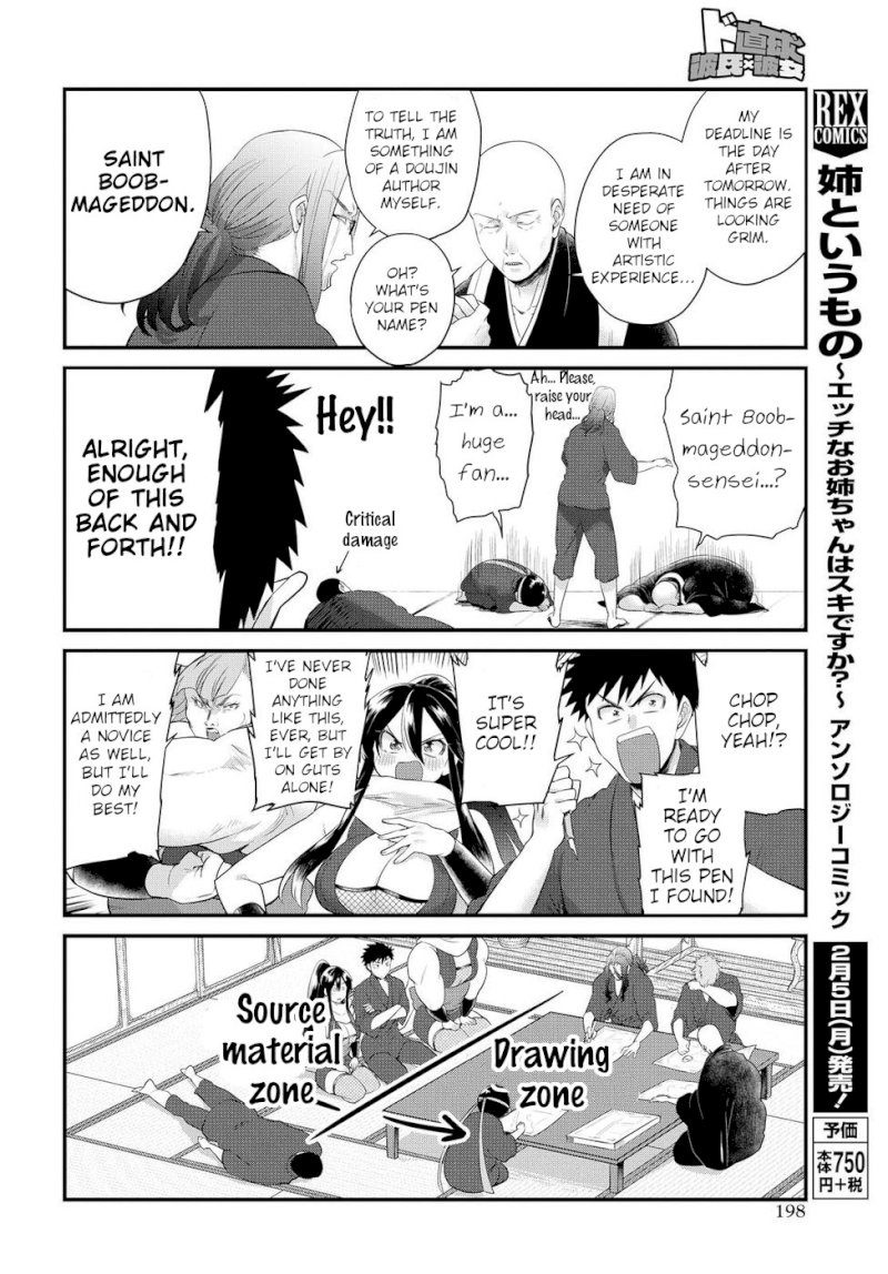 Do Chokkyuu Kareshi x Kanojo - Chapter 8 [photo 16] - MangaPorn