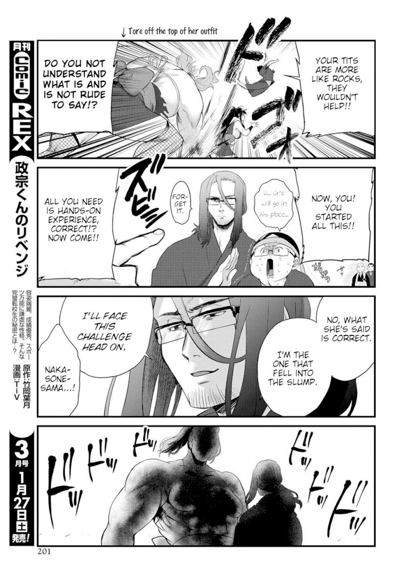 Do Chokkyuu Kareshi x Kanojo - Chapter 8 [photo 19] - MangaPorn