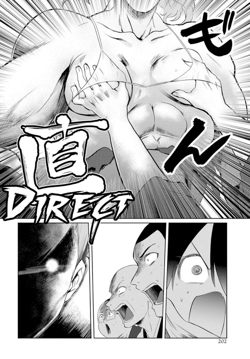 Do Chokkyuu Kareshi x Kanojo - Chapter 8 [photo 20] - MangaPorn