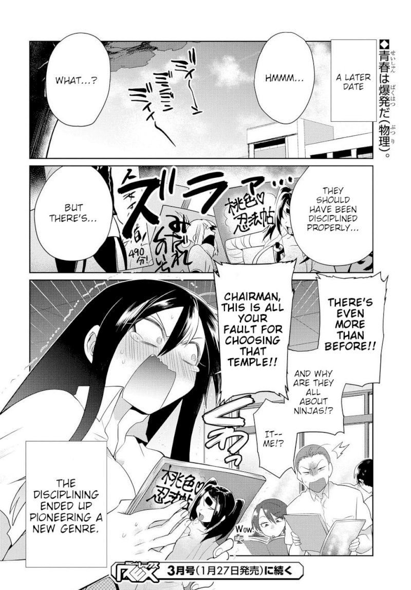 Do Chokkyuu Kareshi x Kanojo - Chapter 8 [photo 22] - MangaPorn