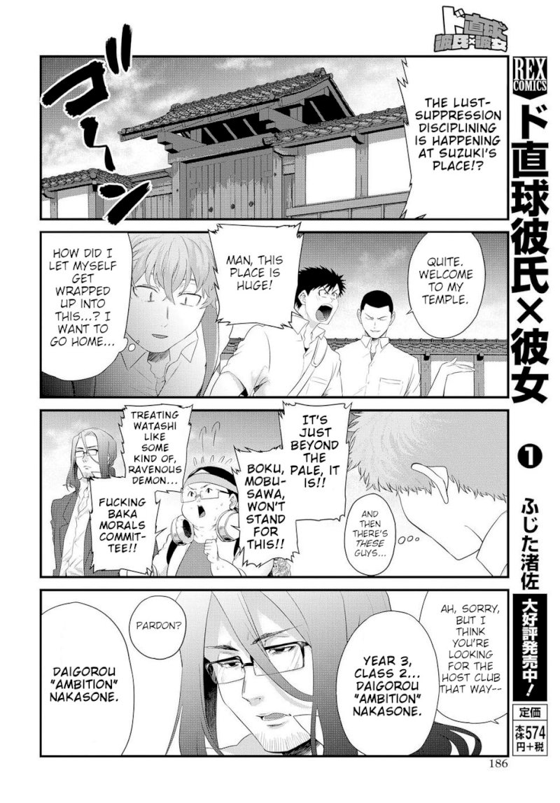 Do Chokkyuu Kareshi x Kanojo - Chapter 8 [photo 4] - MangaPorn