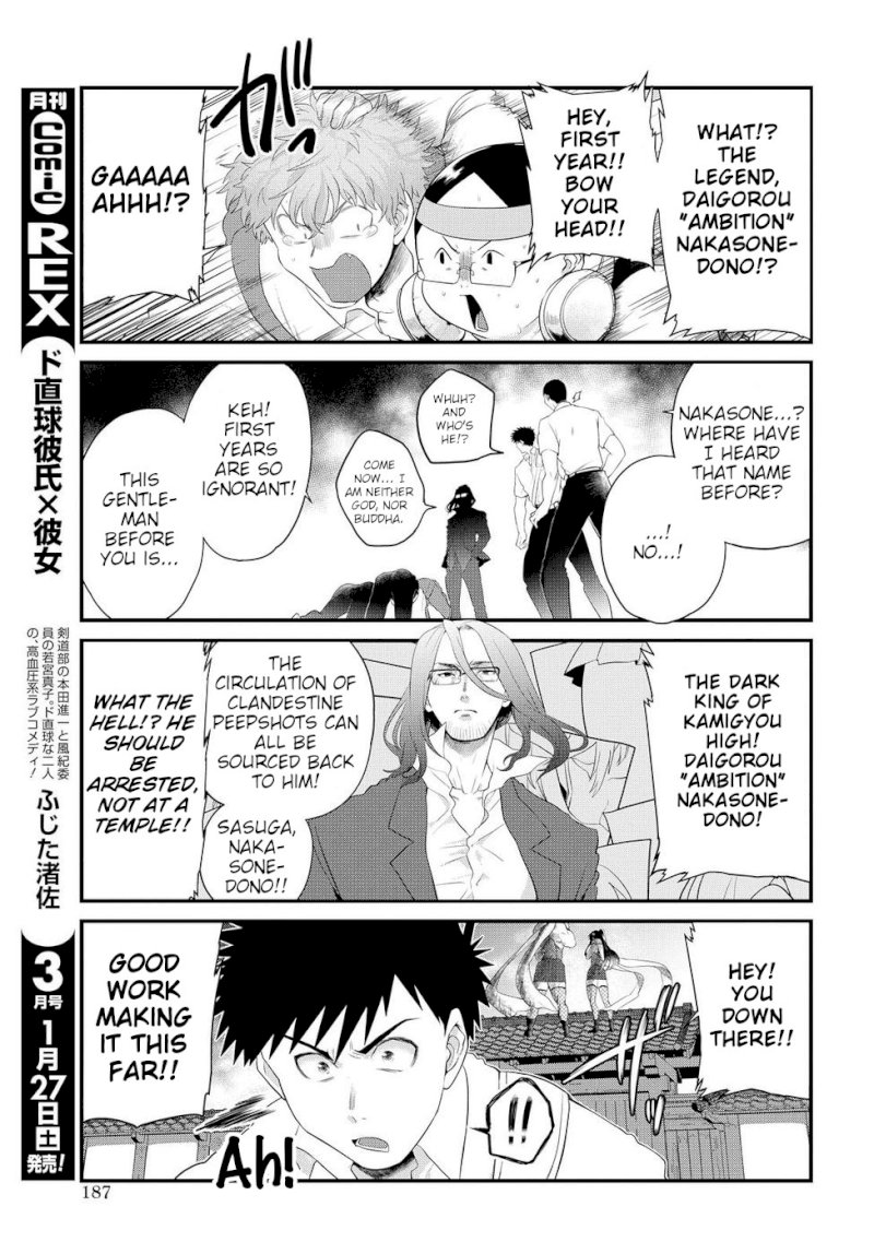 Do Chokkyuu Kareshi x Kanojo - Chapter 8 [photo 5] - MangaPorn