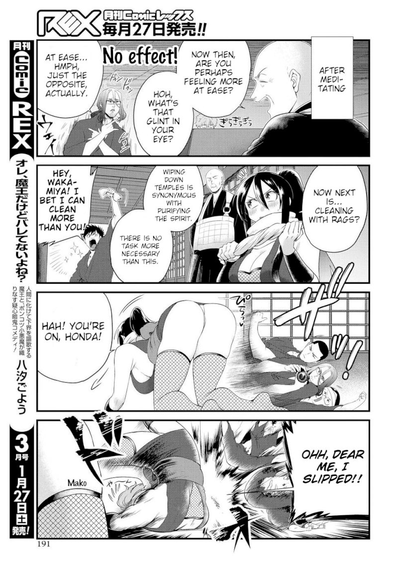 Do Chokkyuu Kareshi x Kanojo - Chapter 8 [photo 9] - MangaPorn