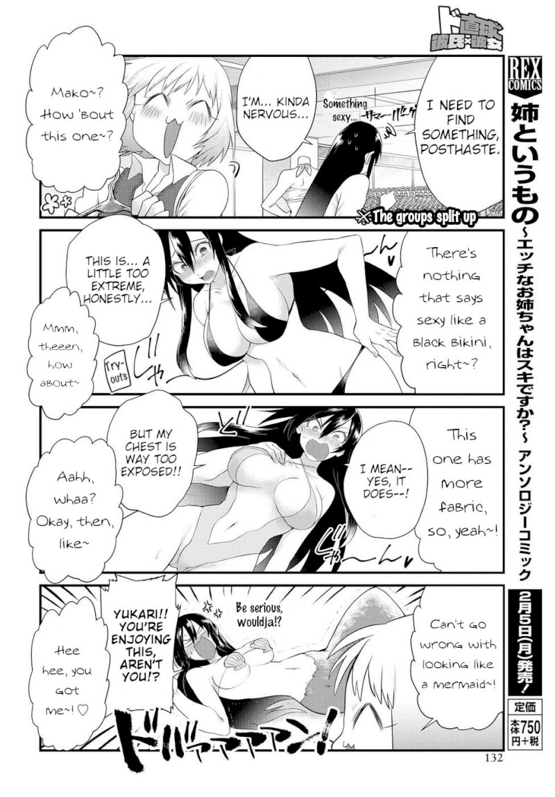 Do Chokkyuu Kareshi x Kanojo - Chapter 9 [photo 12] - MangaPorn