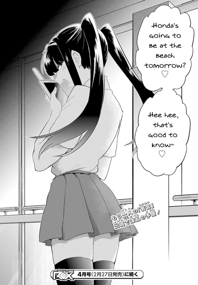 Do Chokkyuu Kareshi x Kanojo - Chapter 9 [photo 18] - MangaPorn