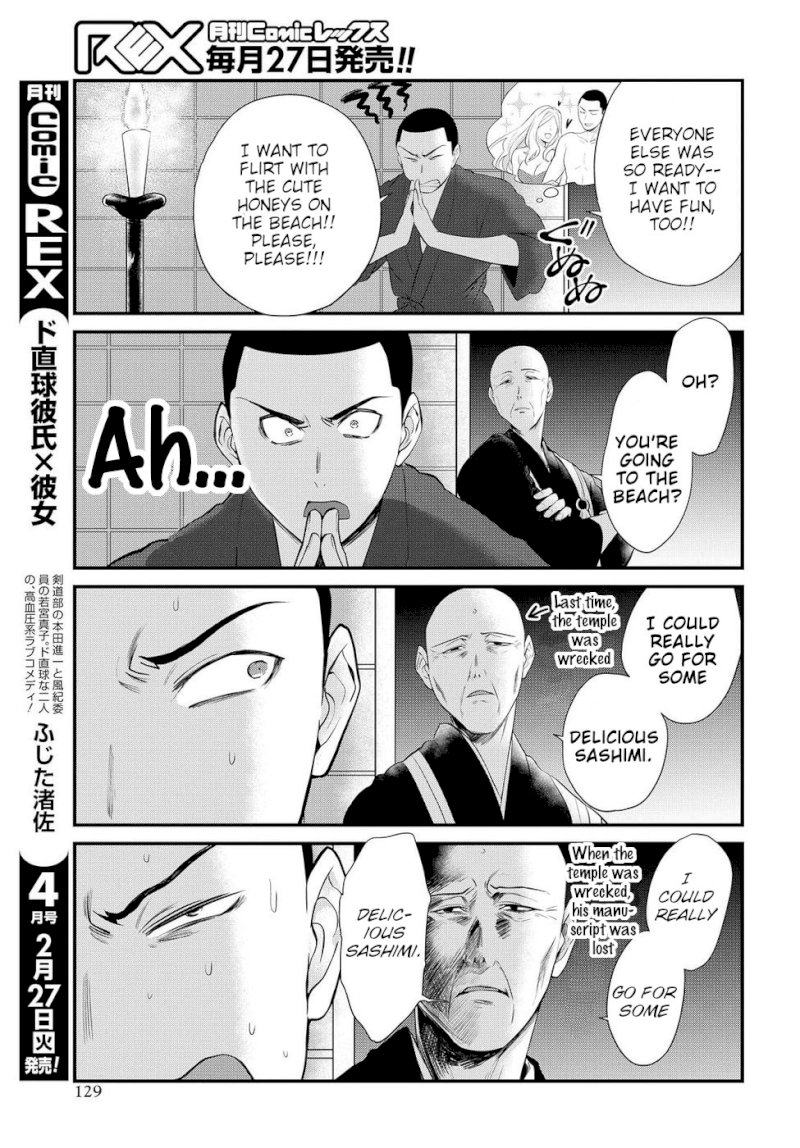 Do Chokkyuu Kareshi x Kanojo - Chapter 9 [photo 9] - MangaPorn