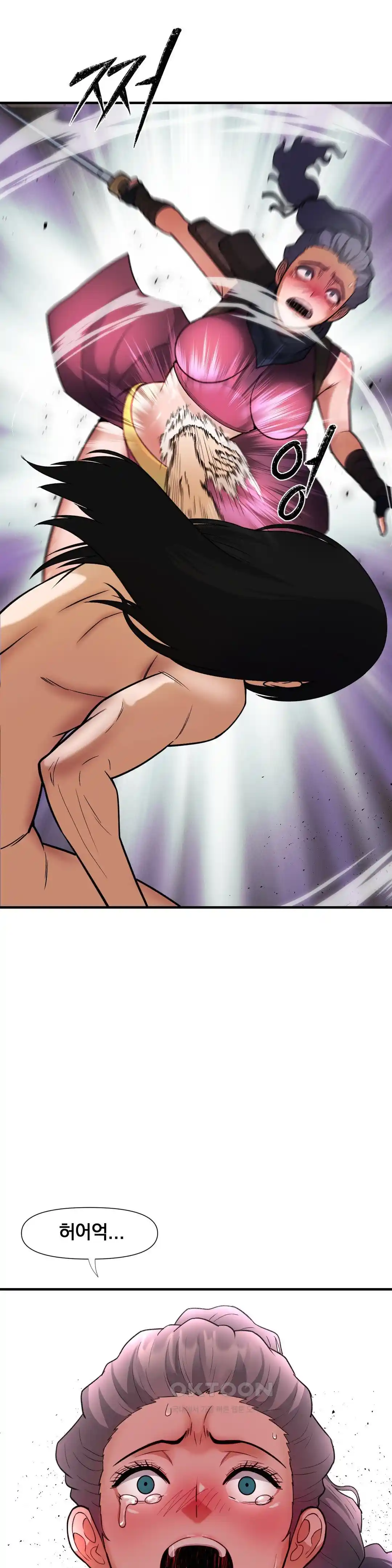 Reborn As A Master Raw - Chapter 5 [photo 23] - MangaPorn