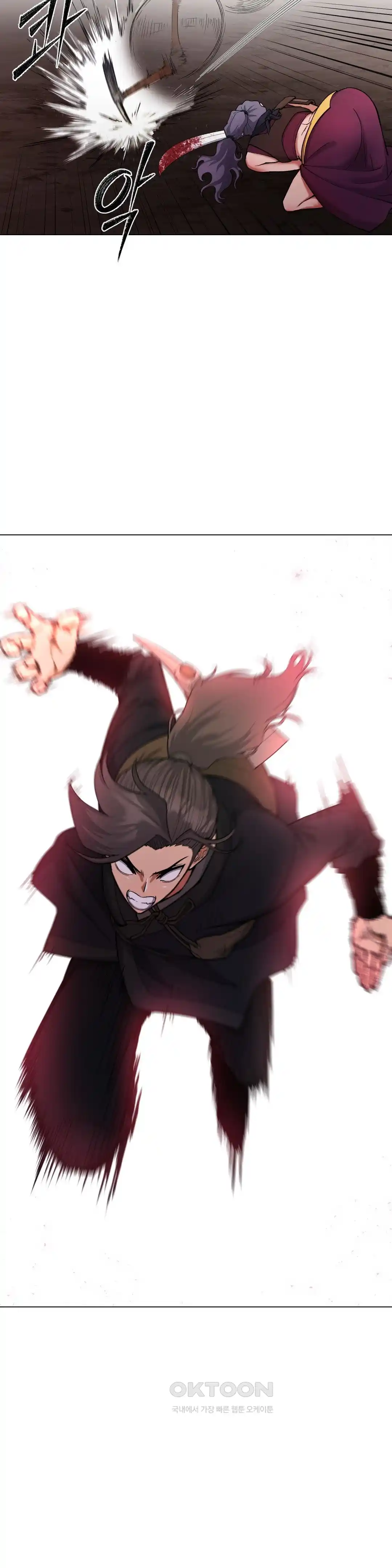 Reborn As A Master Raw - Chapter 5 [photo 29] - MangaPorn