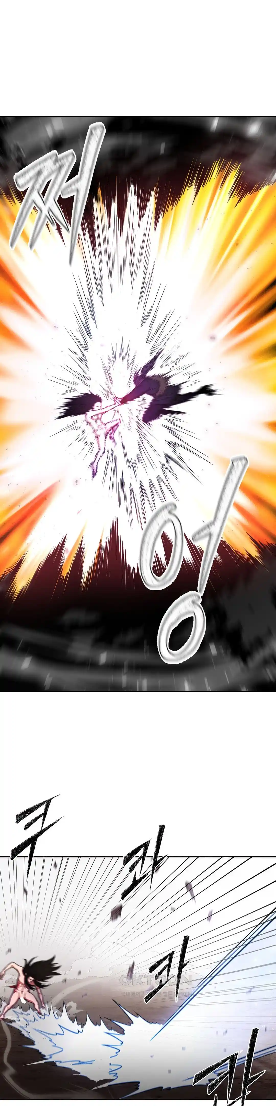 Reborn As A Master Raw - Chapter 5 [photo 30] - MangaPorn