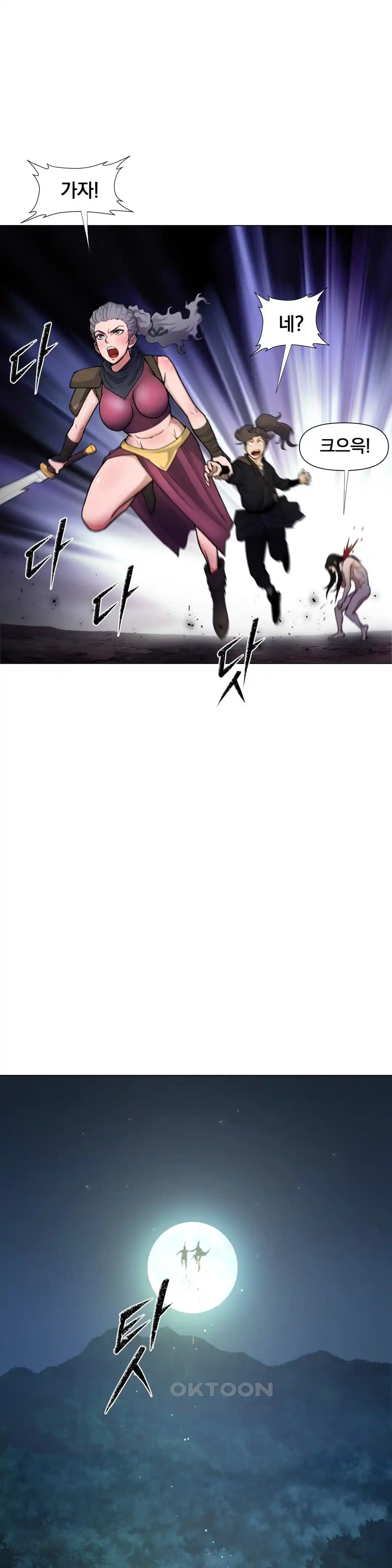 Reborn As A Master Raw - Chapter 5 [photo 37] - MangaPorn