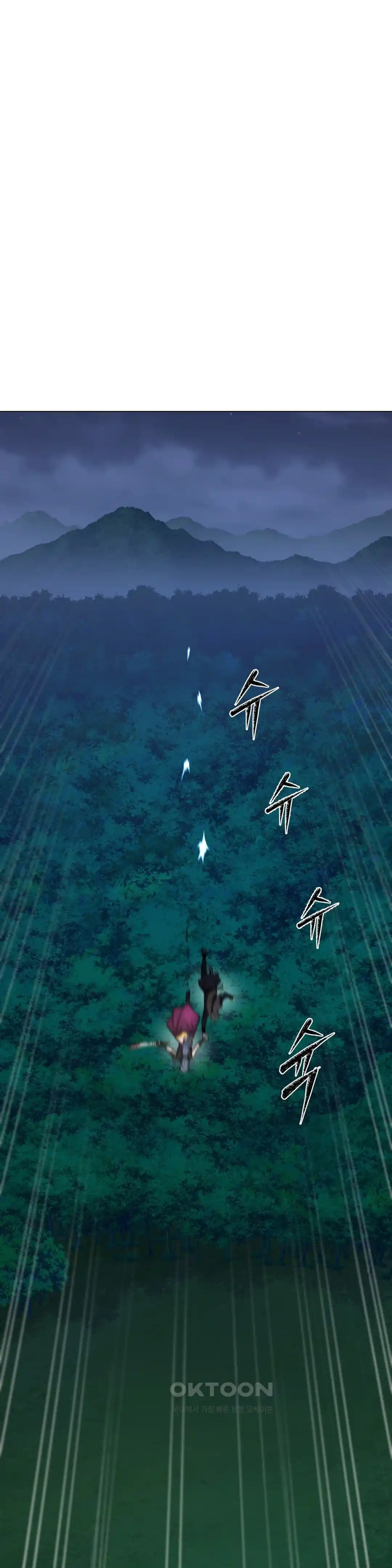 Reborn As A Master Raw - Chapter 5 [photo 39] - MangaPorn