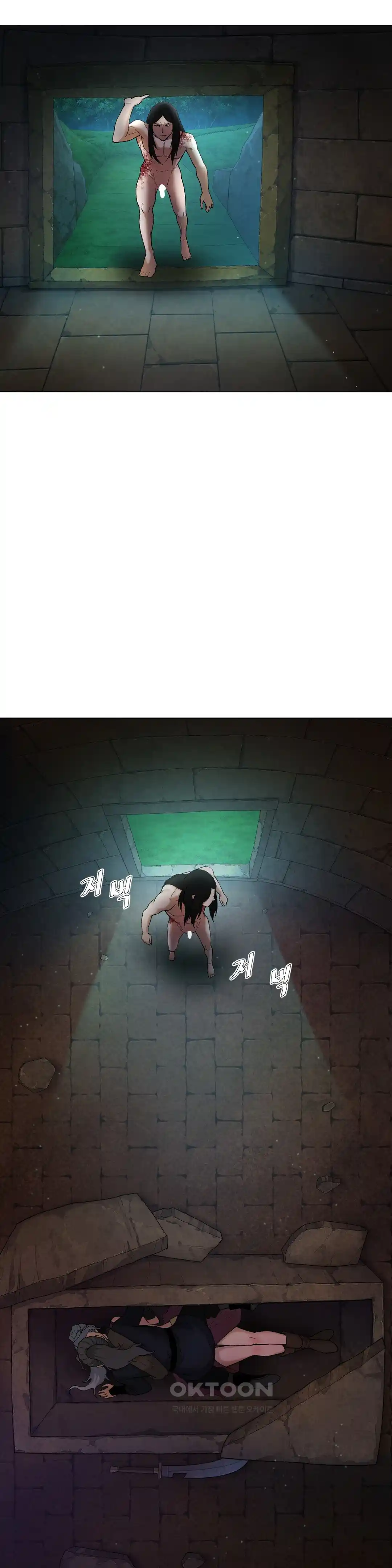 Reborn As A Master Raw - Chapter 5 [photo 46] - MangaPorn