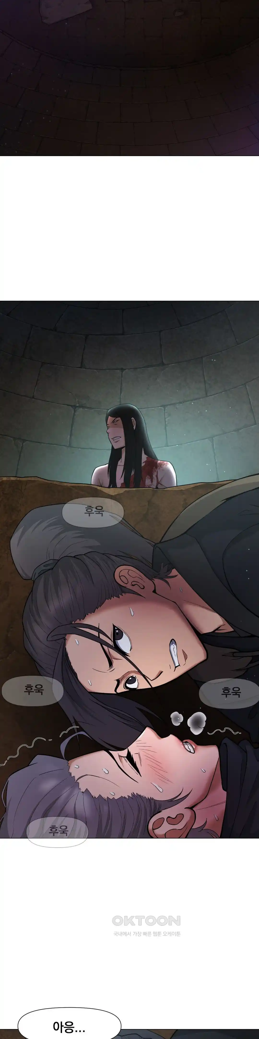 Reborn As A Master Raw - Chapter 5 [photo 47] - MangaPorn