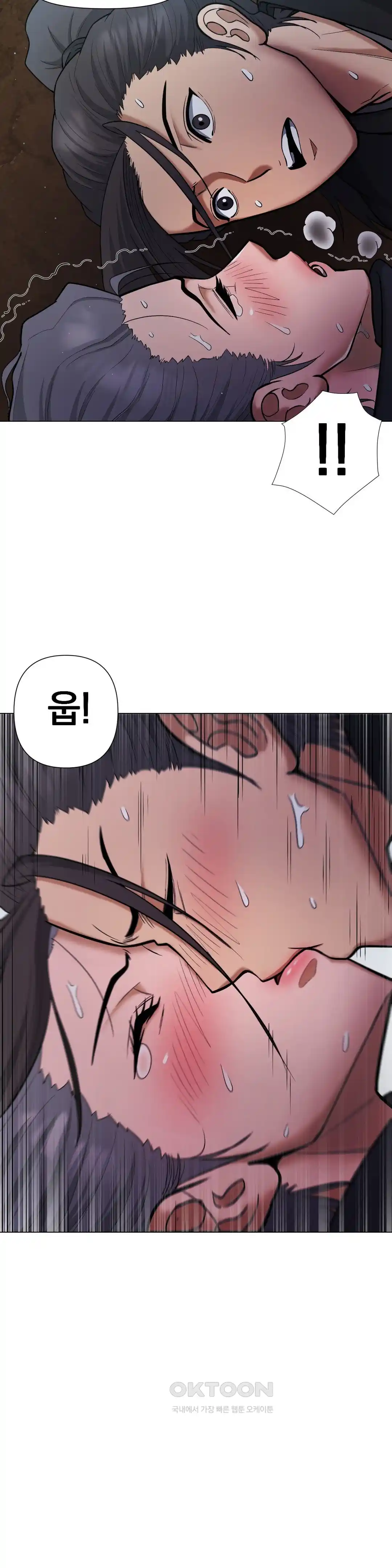 Reborn As A Master Raw - Chapter 5 [photo 48] - MangaPorn